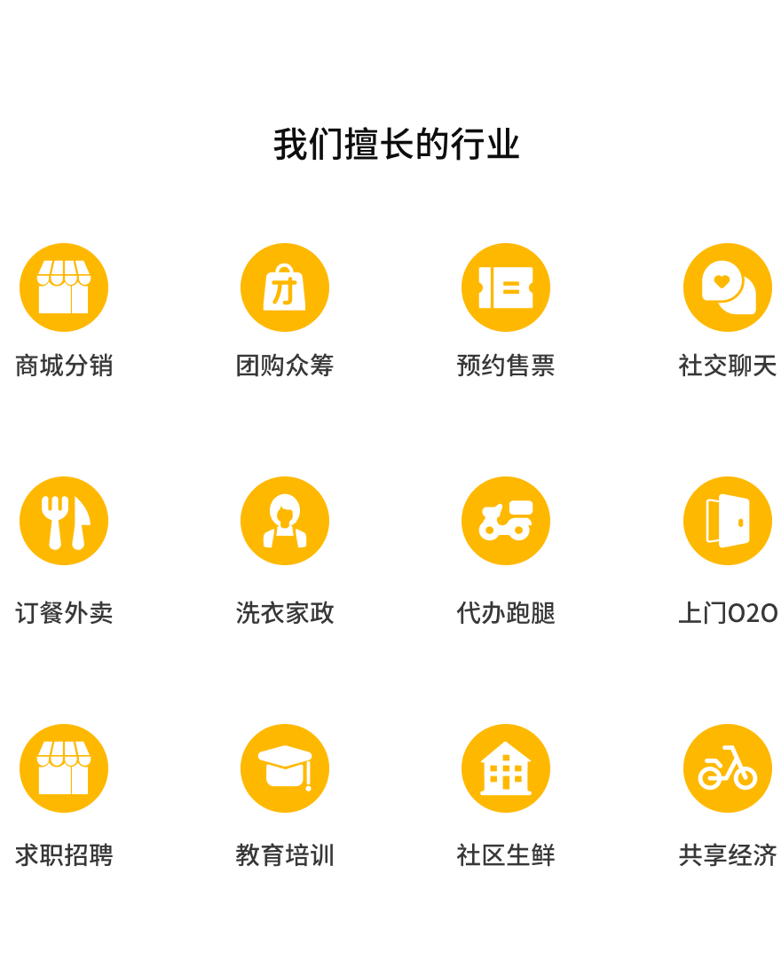广州众筹系统开发:从平台搭建到定制交付的完整落地指南