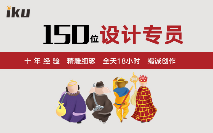 網(wǎng)頁美工主圖詳情頁平面廣告海報設(shè)計店鋪裝修PS圖片處理修圖