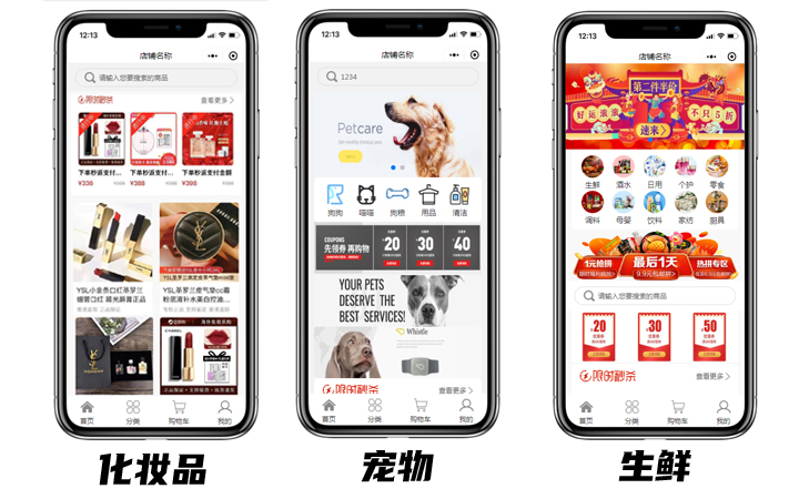 猿人科技-國家企業(yè)