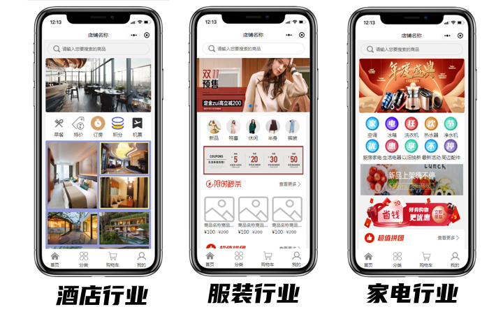 猿人科技-國家企業(yè)