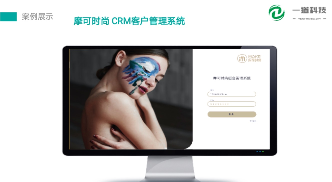一道科技-國(guó)家技術(shù)企業(yè)