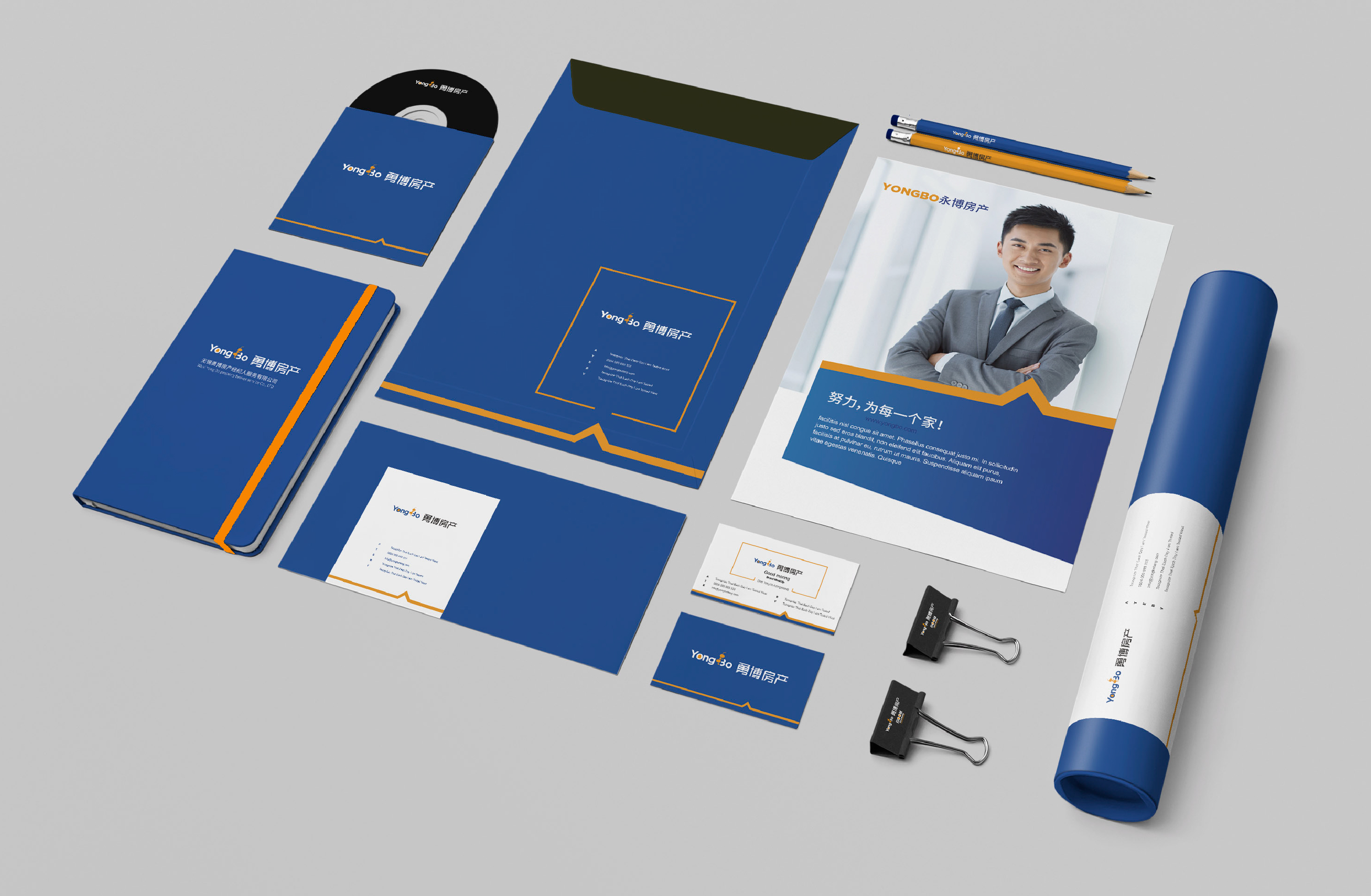 vi设计定制/vis设计/品牌全案/企业视觉资源系统设计vi