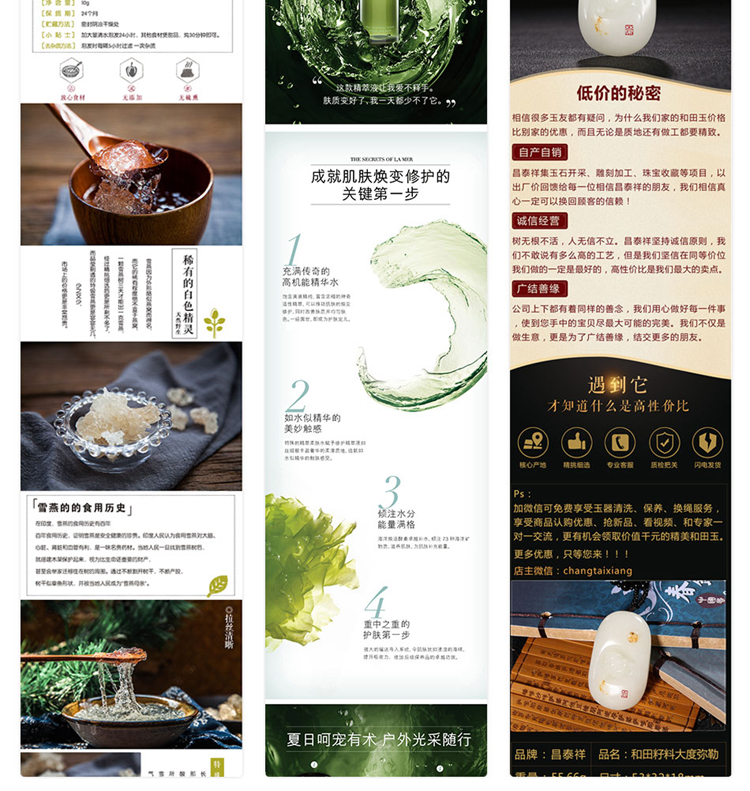 詳情頁(yè)制作<hl>淘寶</hl>店鋪<hl>產(chǎn)品</hl>拍照速賣(mài)通代<hl>上架</hl><hl>產(chǎn)品</hl>1688微店發(fā)布寶