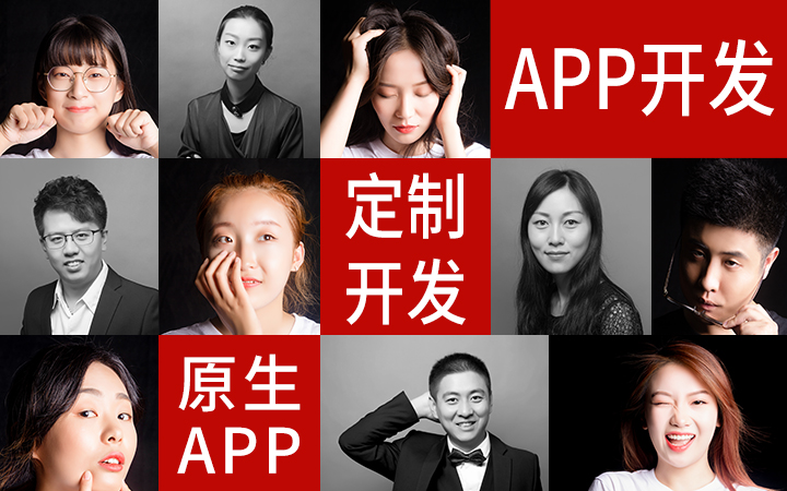 做定制开发生产管理软件哪家好_开发定制软件公司