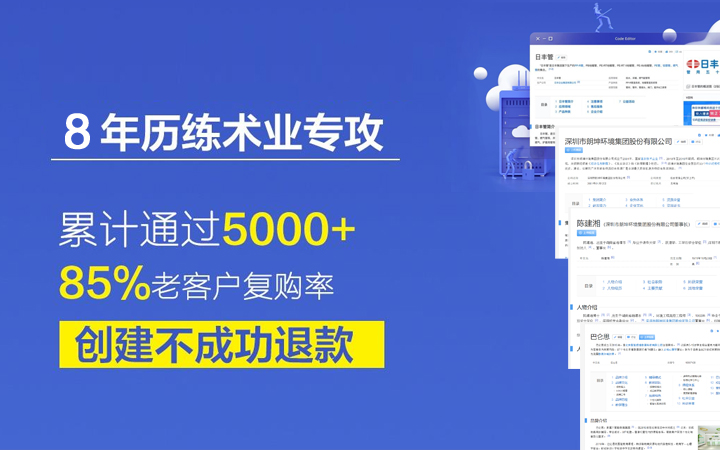 易淘網(wǎng)絡(luò)傳媒