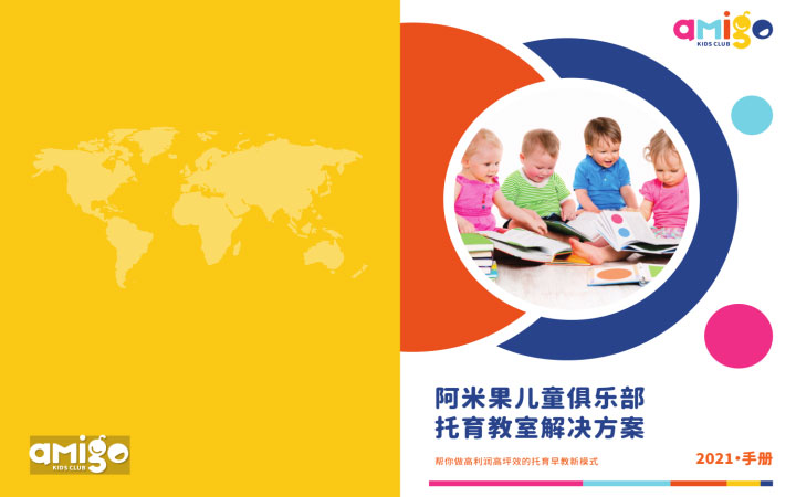 威威品牌設(shè)計(jì)-7年實(shí)體公司