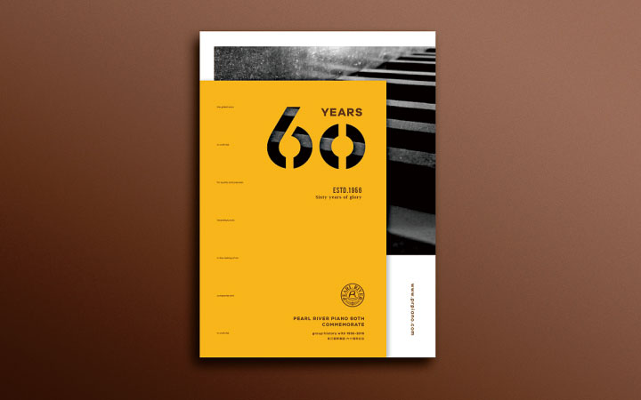 威威品牌設(shè)計(jì)-7年實(shí)體公司