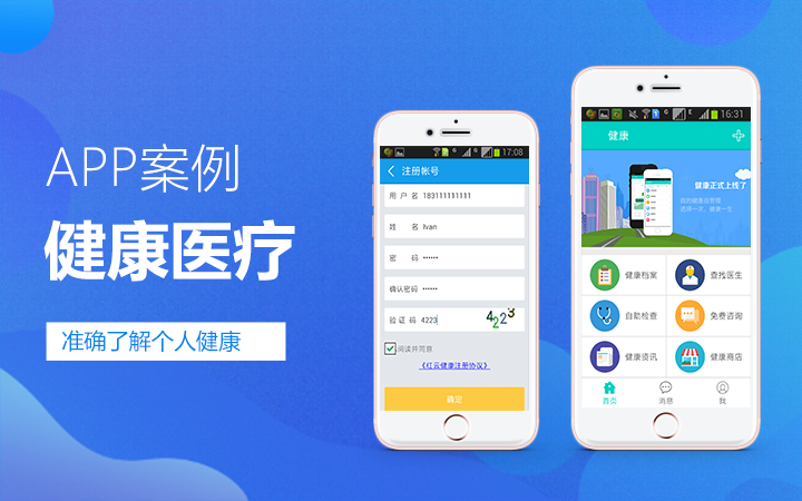 深圳妙同物聯(lián)網(wǎng)