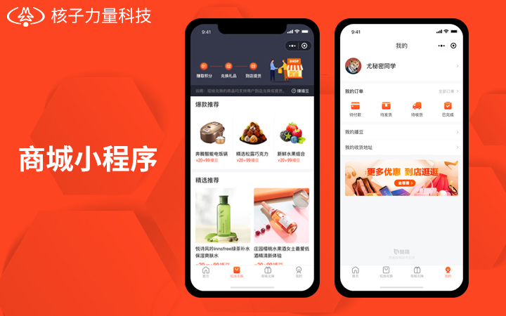 小程序开发收费电话_开发收费系统_软件开发收费模式