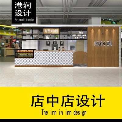 港潤建筑裝飾工程有限公司