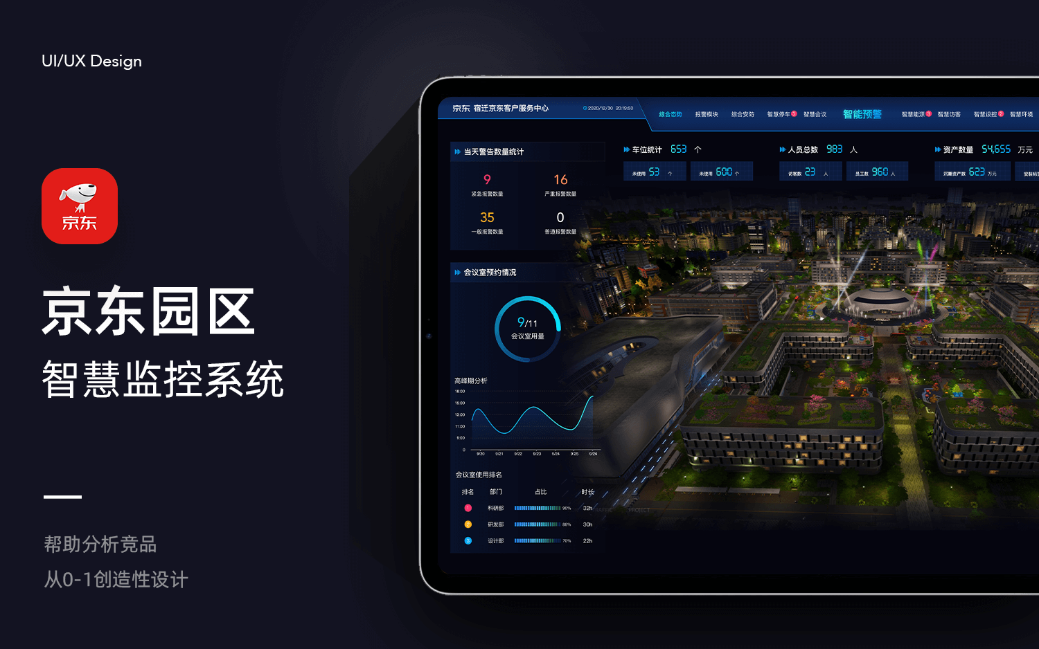 嵌入式开发哪家好_嵌入式开发怎么样