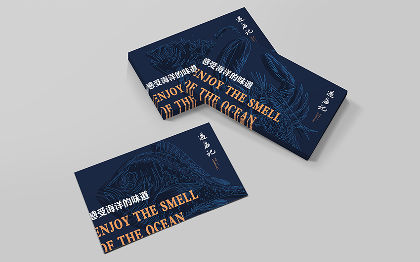 壹零壹品牌策划