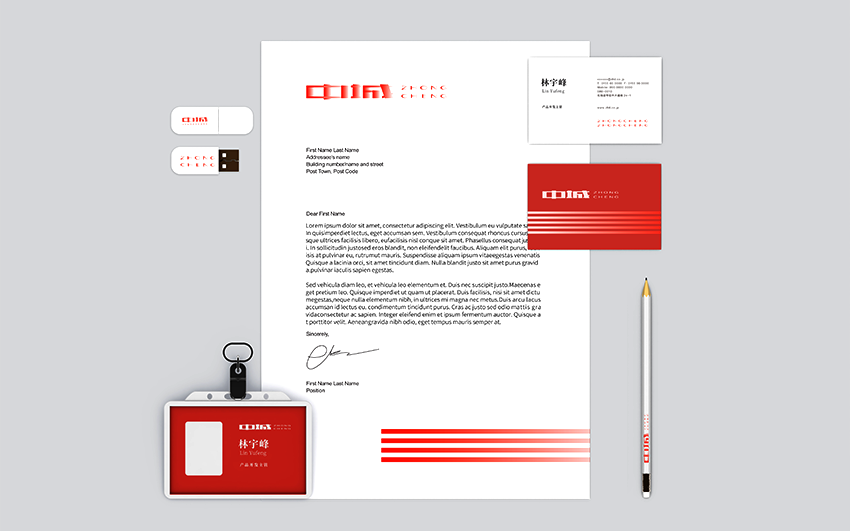 壹零壹品牌策划