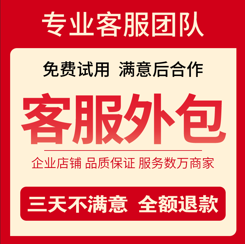 碭山穩(wěn)喬電子商務有限公司