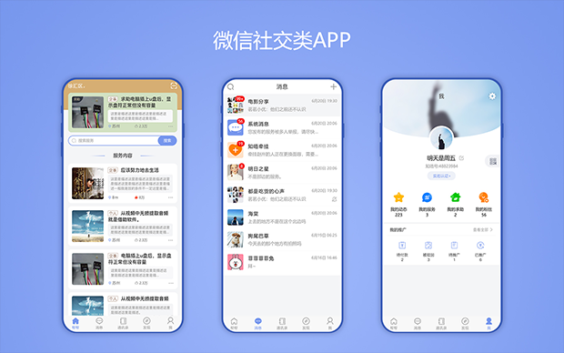 迷古科技-获上海科技成果一等奖