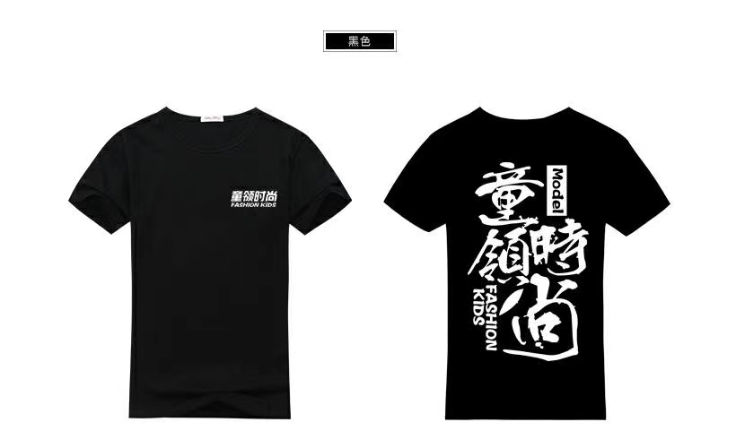 定制T恤廣告文化POLO衫定做短袖工作班服裝diy純棉