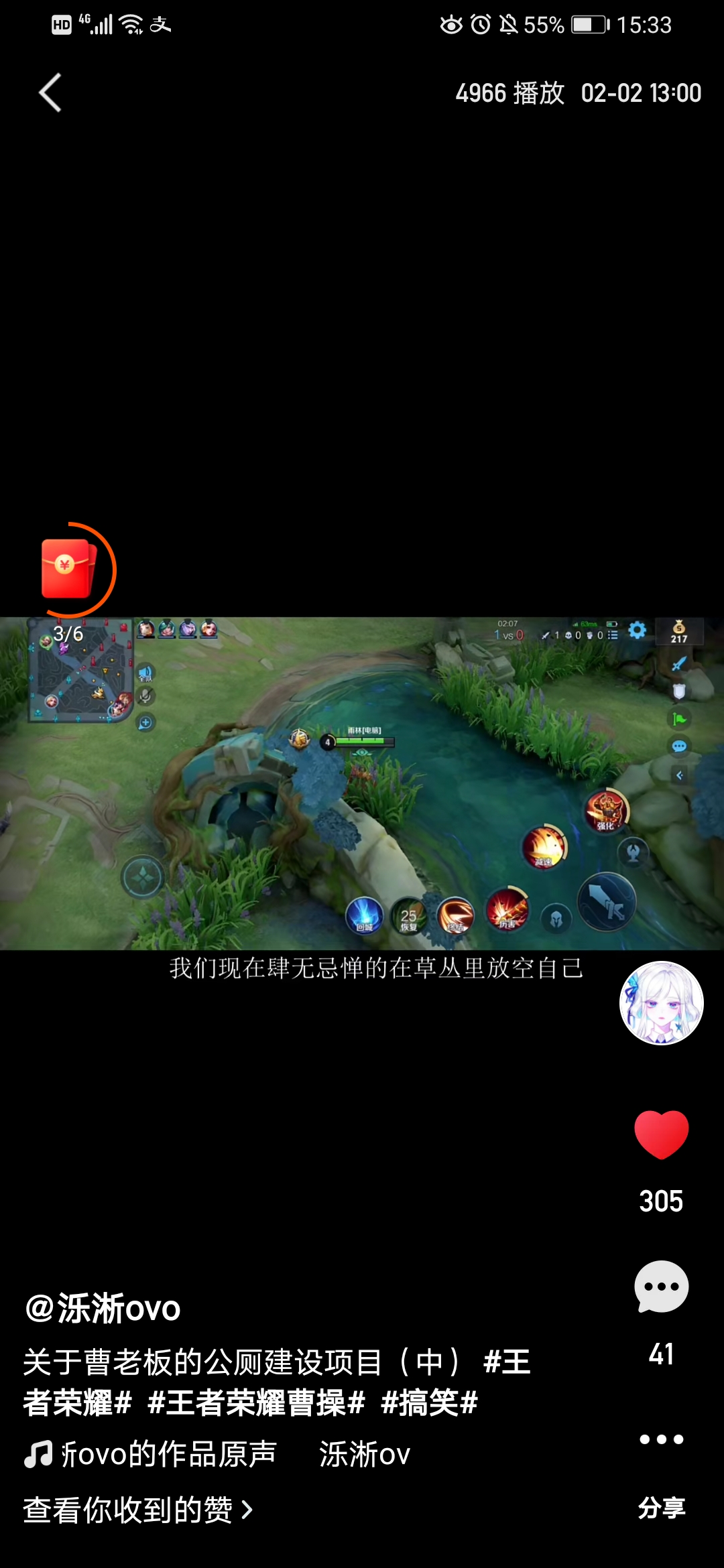 十二叁