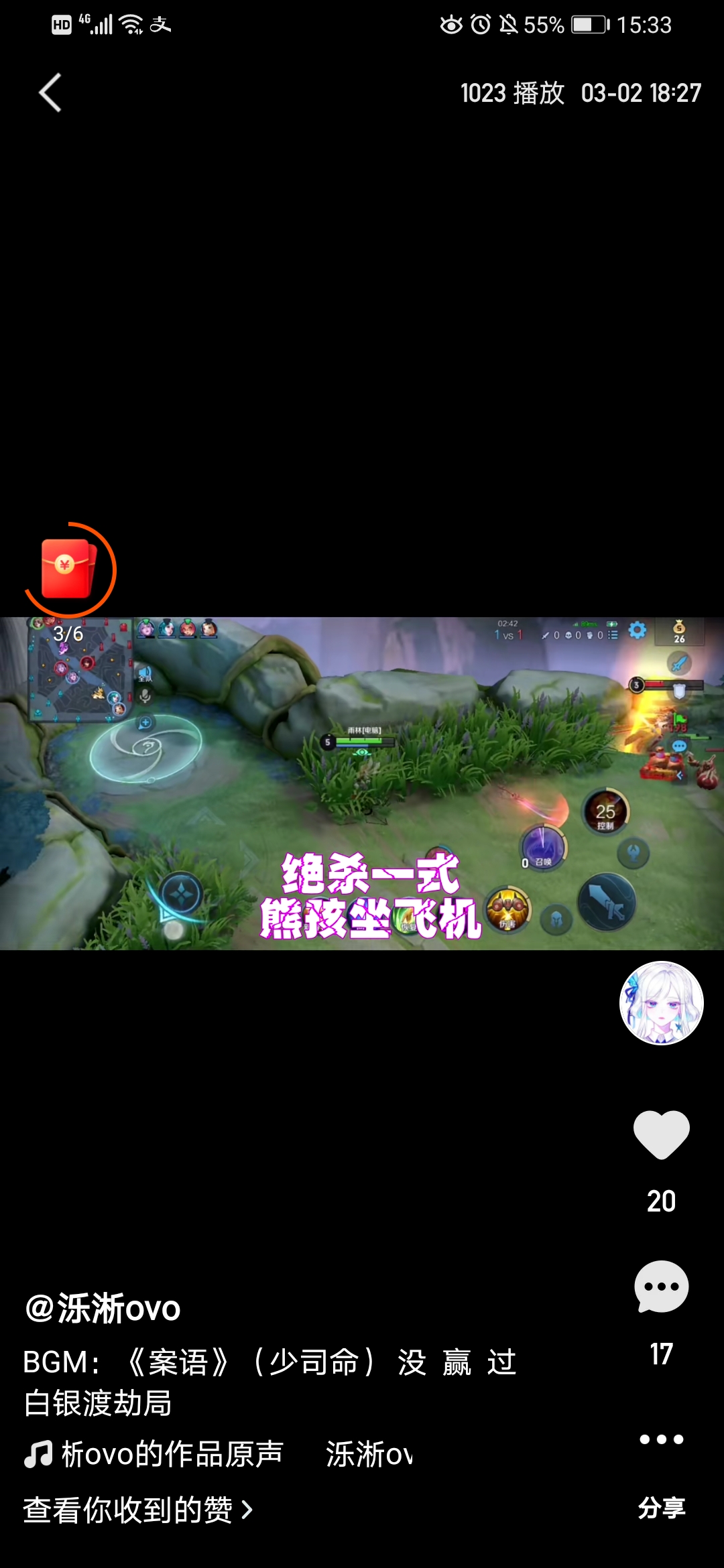 十二叁