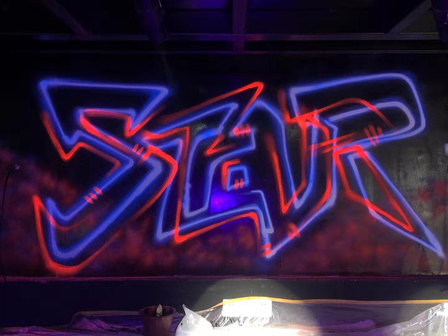 原创涂鸦设计 赛博朋克荧光涂鸦墙绘