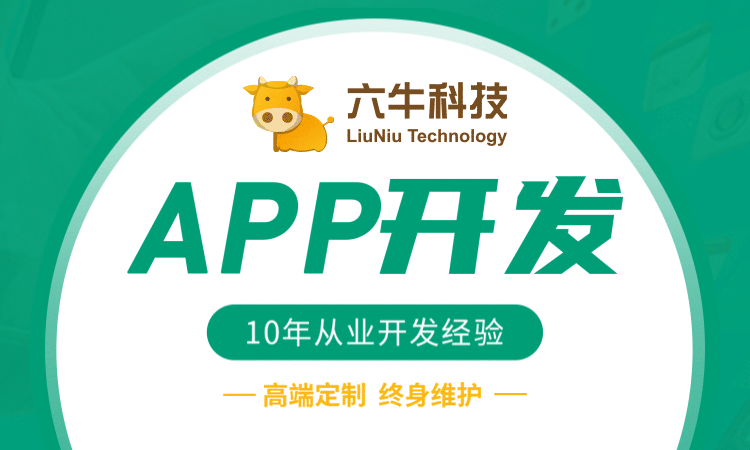 六?？萍?專精特新企業(yè)