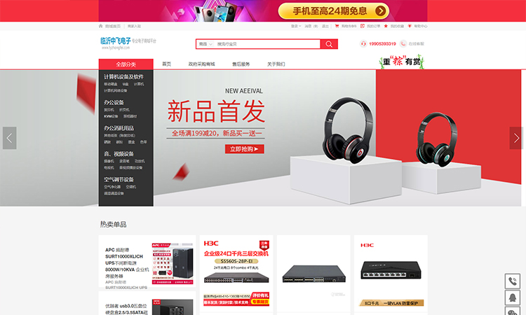 办理开发公司资质的公司有哪些,企业开发资质