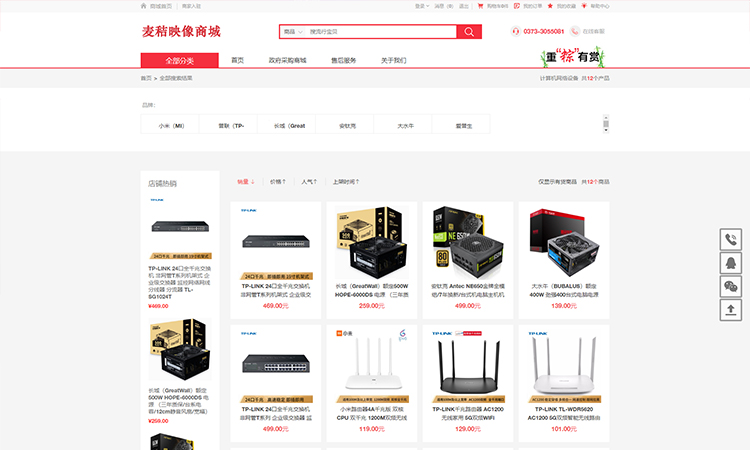 办理开发公司资质的公司有哪些,企业开发资质