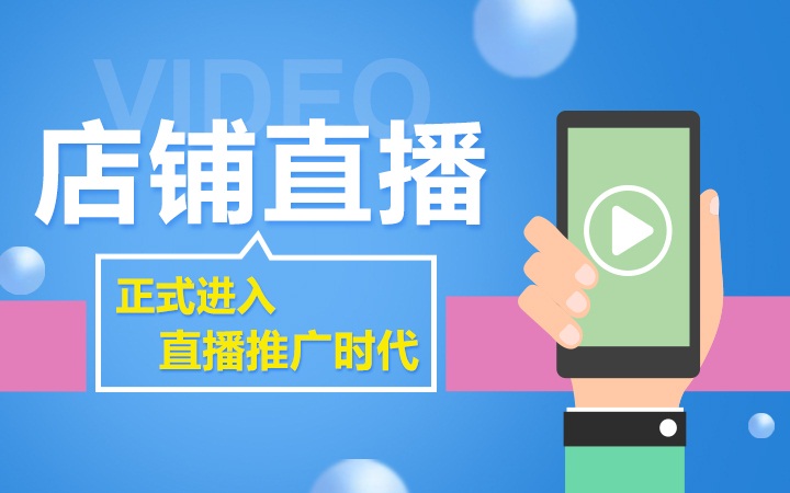 新部落