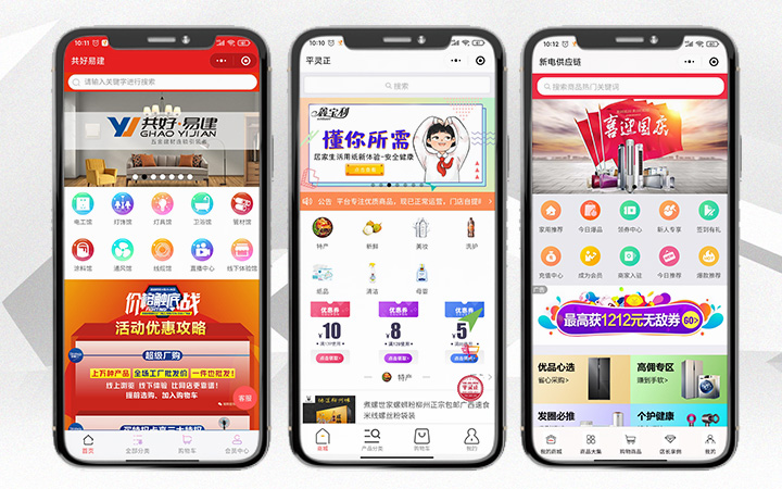 酷妙网络小程序开发APP开发