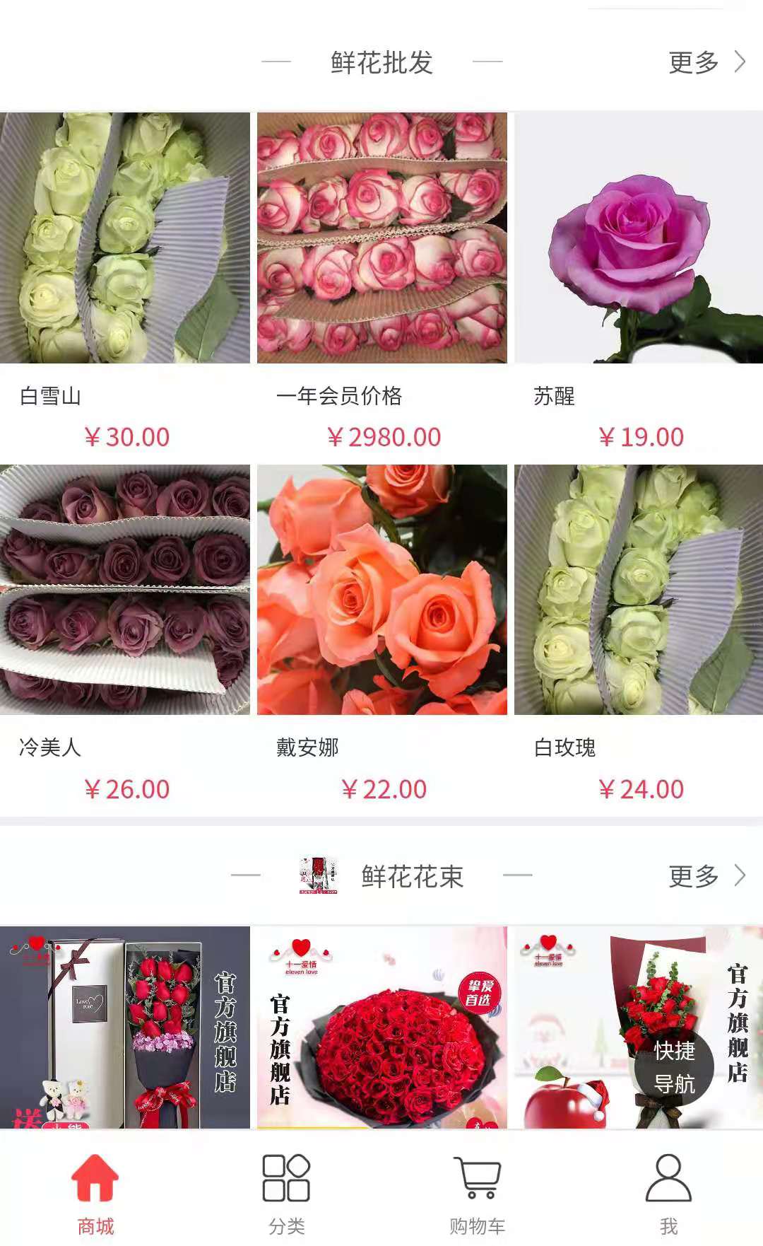 推门科技