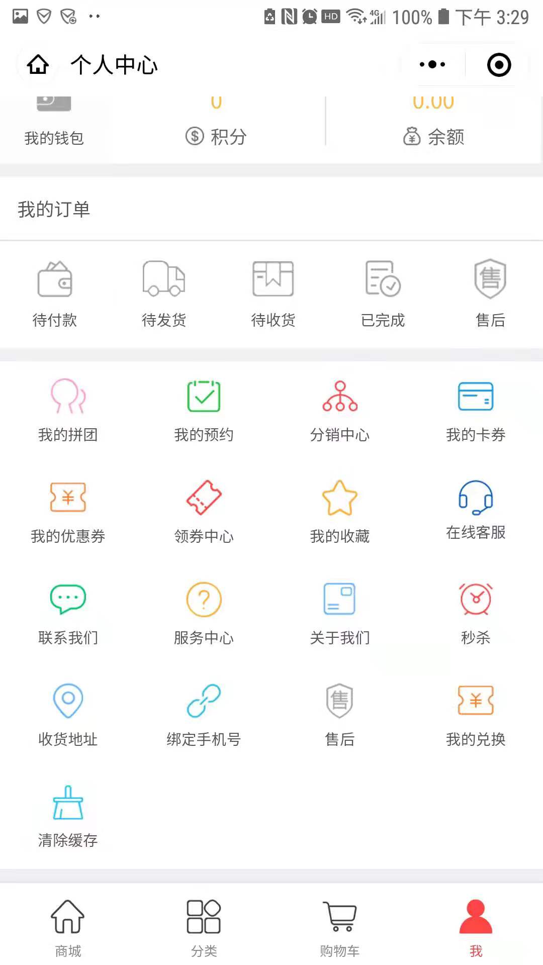 推门科技