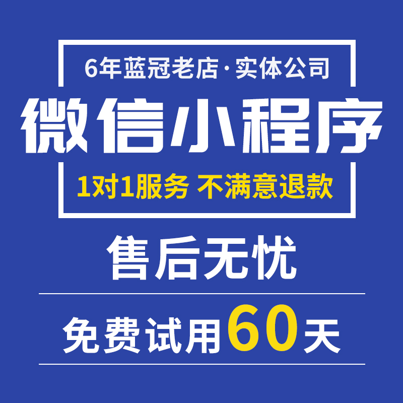 愛科米