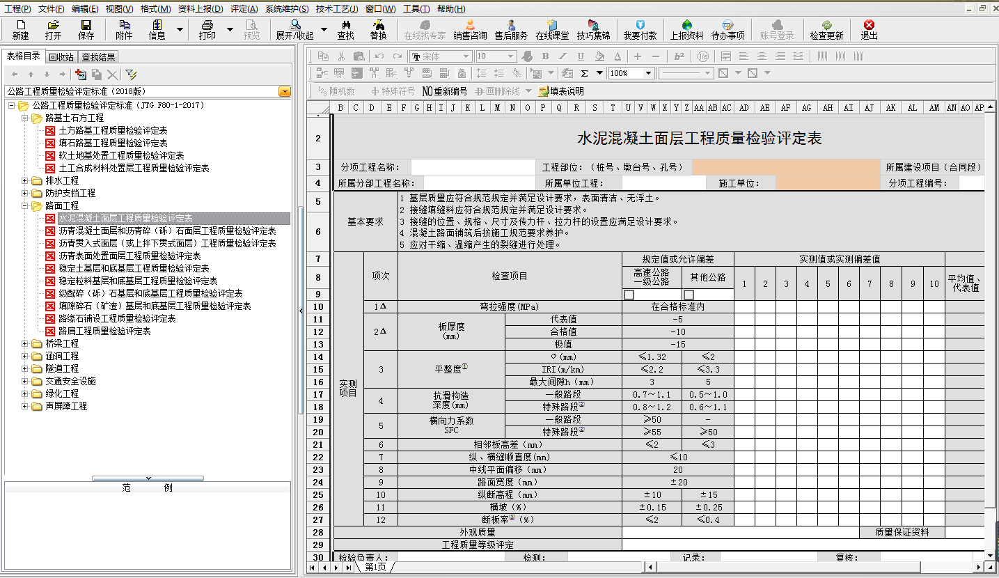 幾何營造工作室