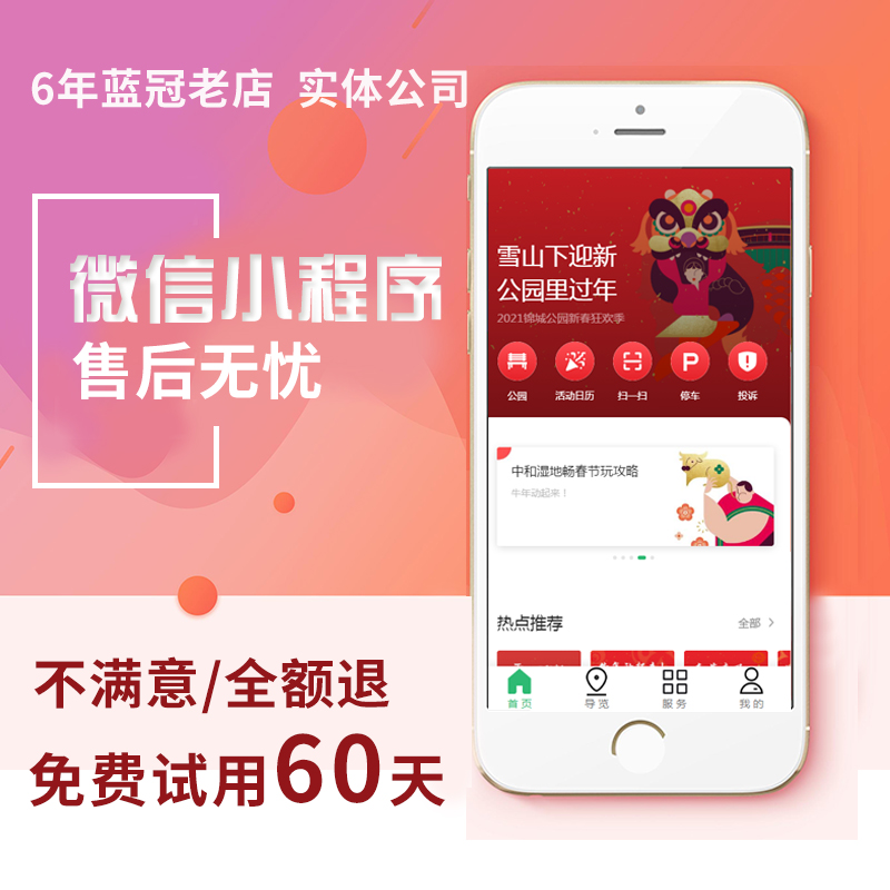 愛科米