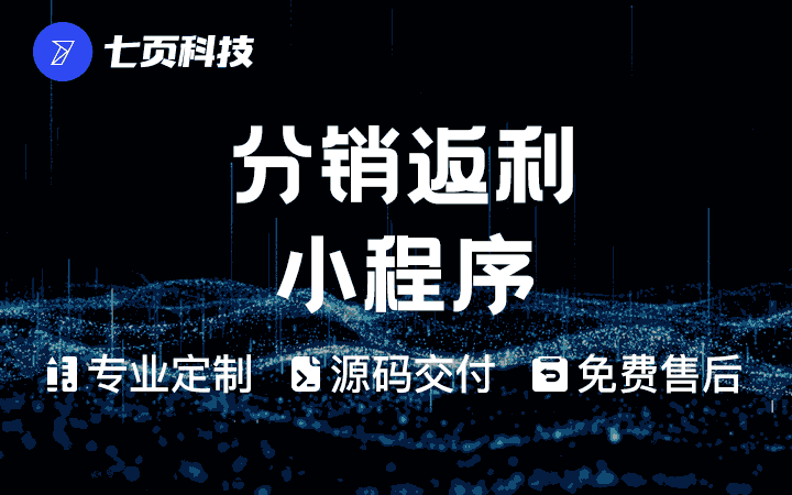 裂變營銷小程序_小程序用戶裂變用哪種方式好_小程序用戶裂變用哪種方式好