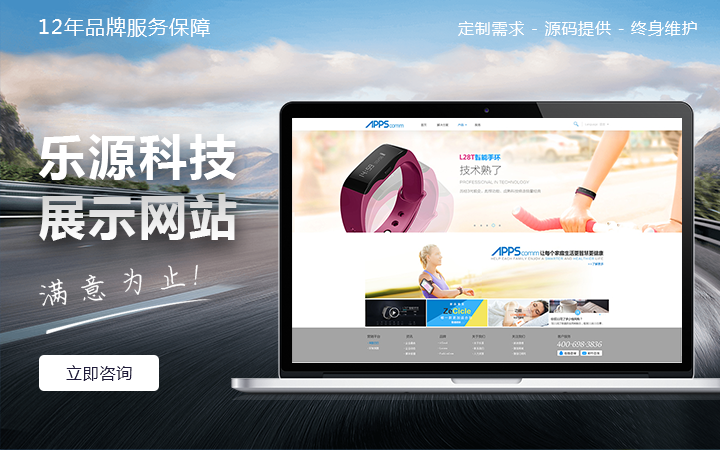 科威鲸网络-16年沉淀