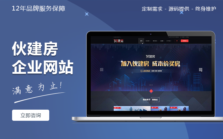 科威鯨網(wǎng)絡(luò)-高企16年沉淀