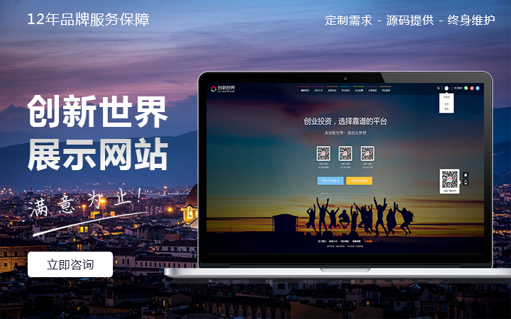 科威鲸网络-16年沉淀