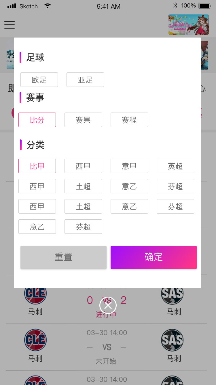 推门科技