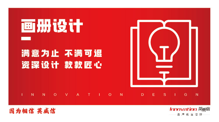 英威信文化传媒