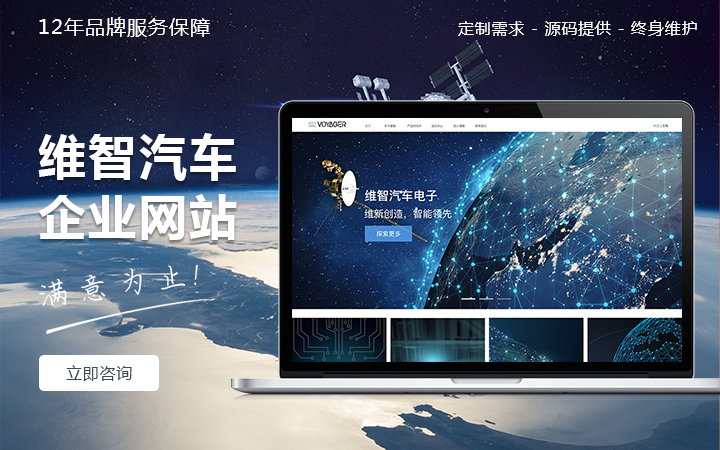 科威鲸网络-16年沉淀