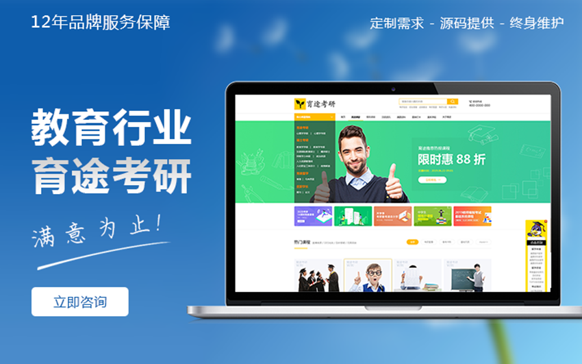 科威鯨網(wǎng)絡(luò)-高企16年沉淀