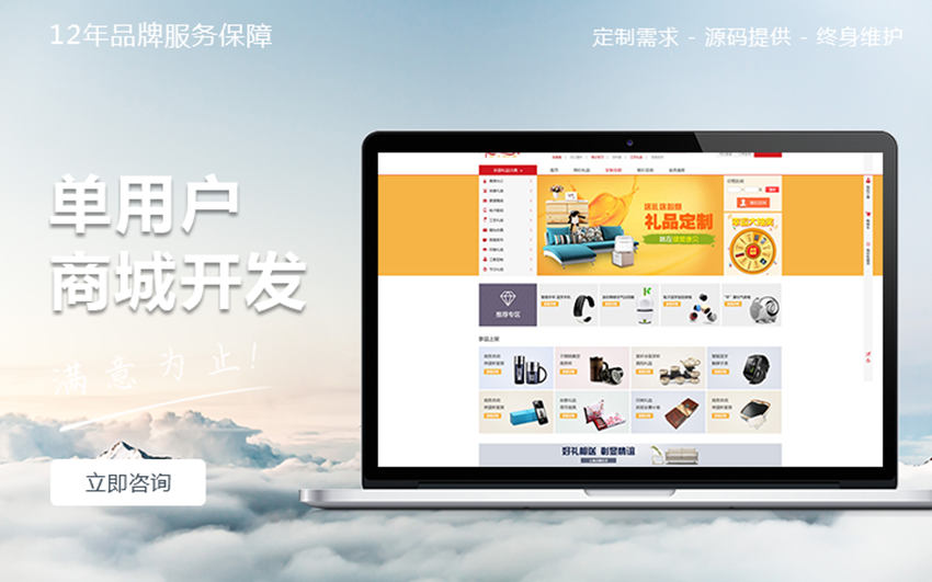 科威鯨網(wǎng)絡(luò)-高企16年沉淀