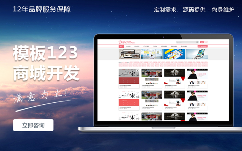 科威鯨網(wǎng)絡(luò)-高企16年沉淀