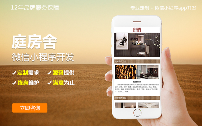 科威鲸网络-16年沉淀