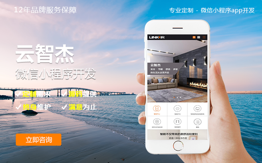 科威鲸网络-16年沉淀