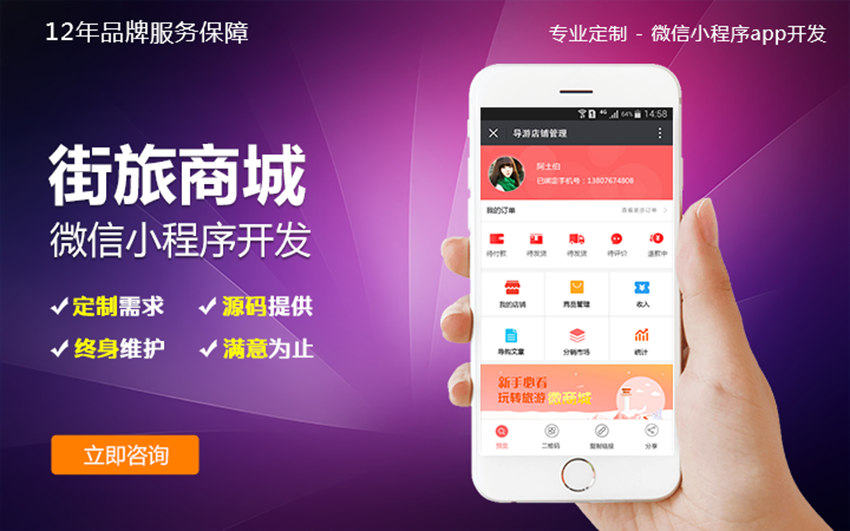 科威鲸网络-16年沉淀