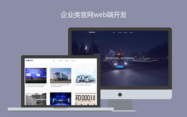 迷古科技-获上海科技成果一等奖