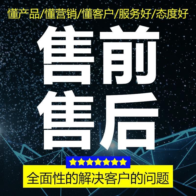尹航電商