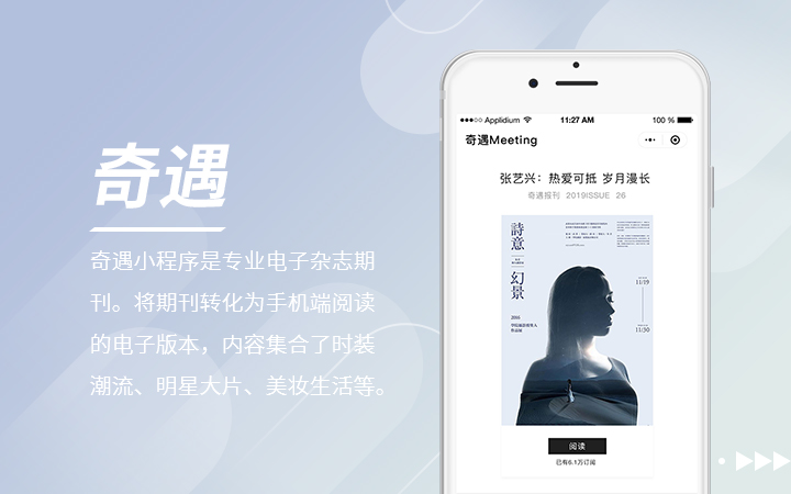 北京人和科技