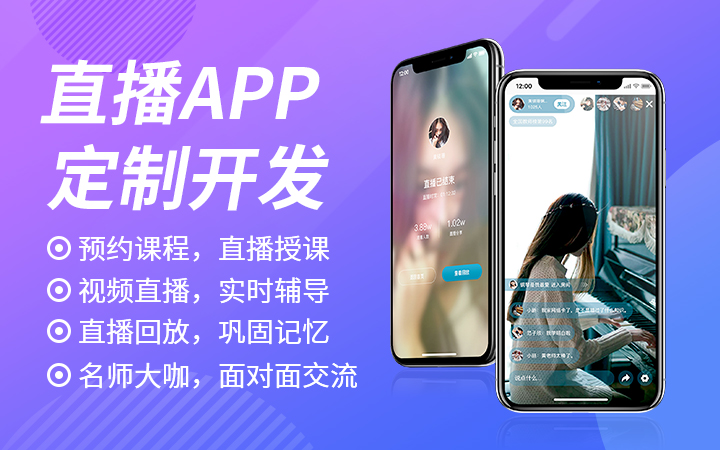北京人和科技